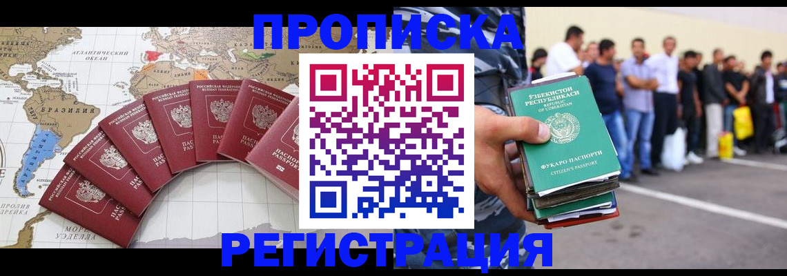 найти адрес прописки в Свободном